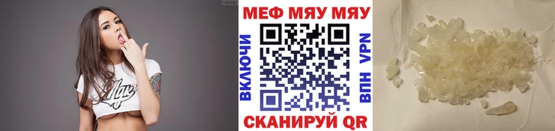 Купить закладку Черепаново Бошки Шишки  Меф мяу мяу  Кокаин  БУТИРАТ  ГАШИШ  APVP 