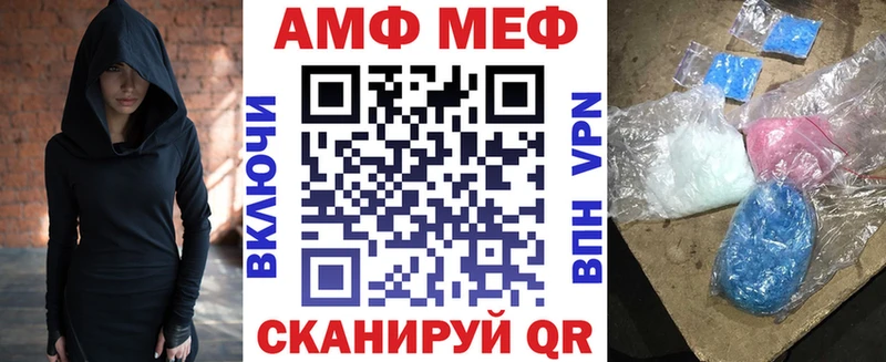 Amphetamine 97%  где можно купить   Черепаново 