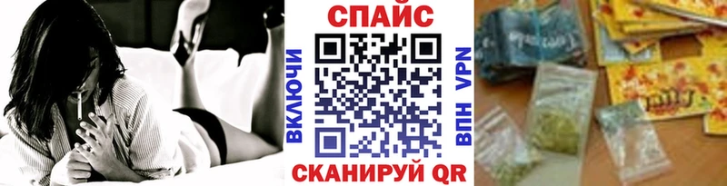 Бутират BDO  дарк нет Telegram  Черепаново 