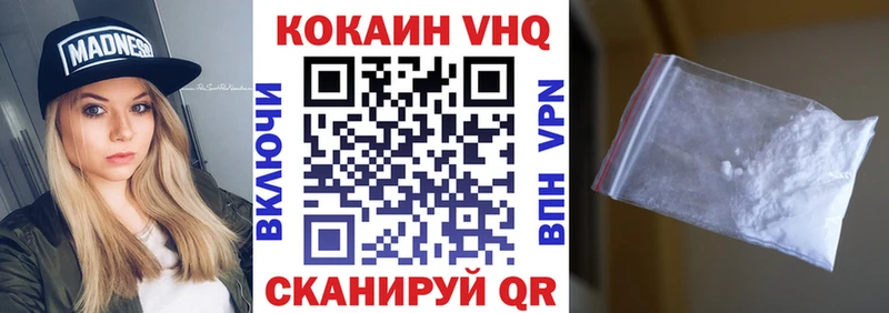 COCAIN Боливия Черепаново
