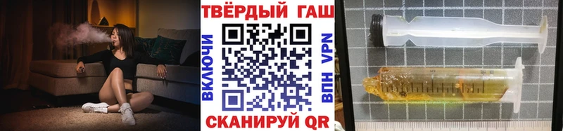 ГАШИШ убойный  цены наркотик  Черепаново 