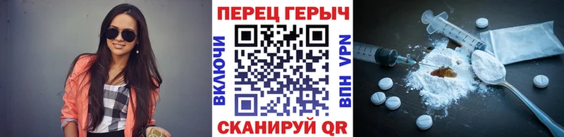 Героин белый  Черепаново 