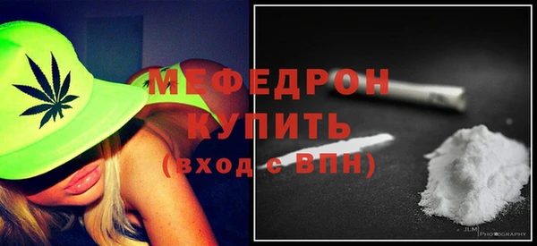 меф VHQ Балахна