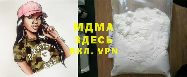 меф VHQ Балахна