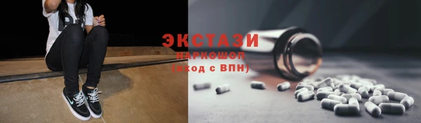 MDMA Баксан