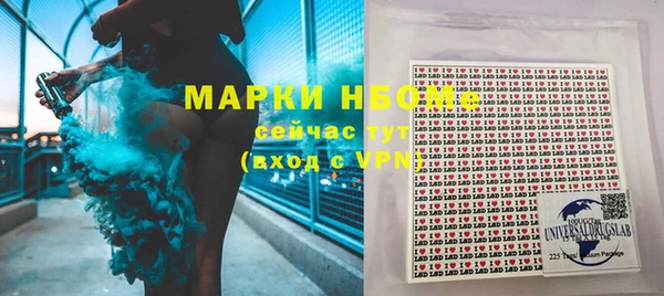 MDMA Баксан