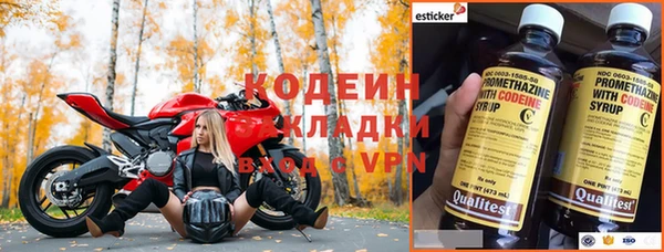 меф VHQ Балахна