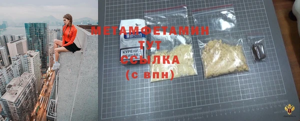 меф VHQ Балахна