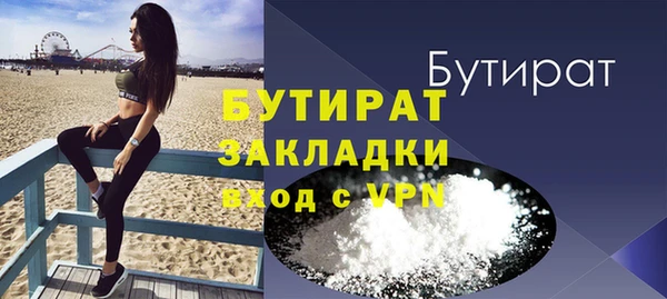 индика Балабаново