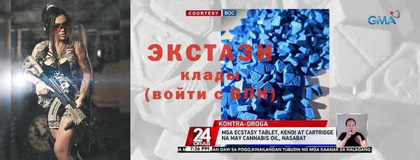 меф VHQ Балахна