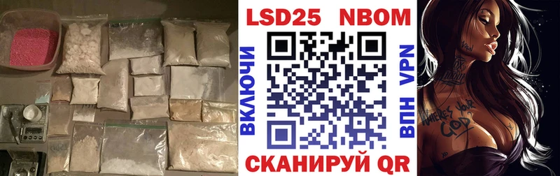 ЛСД экстази ecstasy где купить наркоту Черепаново