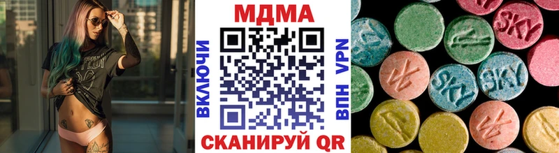 МДМА молли  кракен tor  Черепаново 