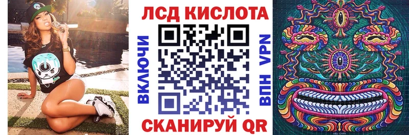 Марки N-bome 1,8мг  blacksprut   Черепаново 